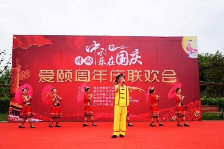 重庆养老院