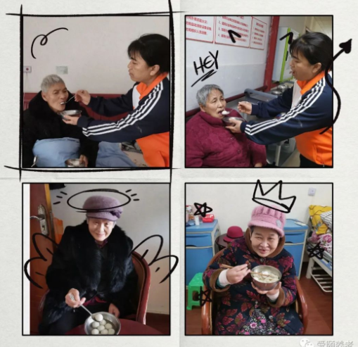 永川养老公寓