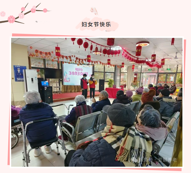 永川养老机构